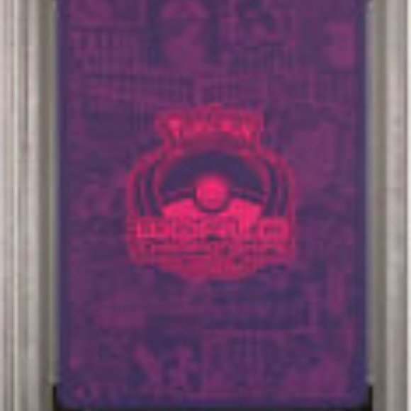 ultra ball - Picture 2 of 2